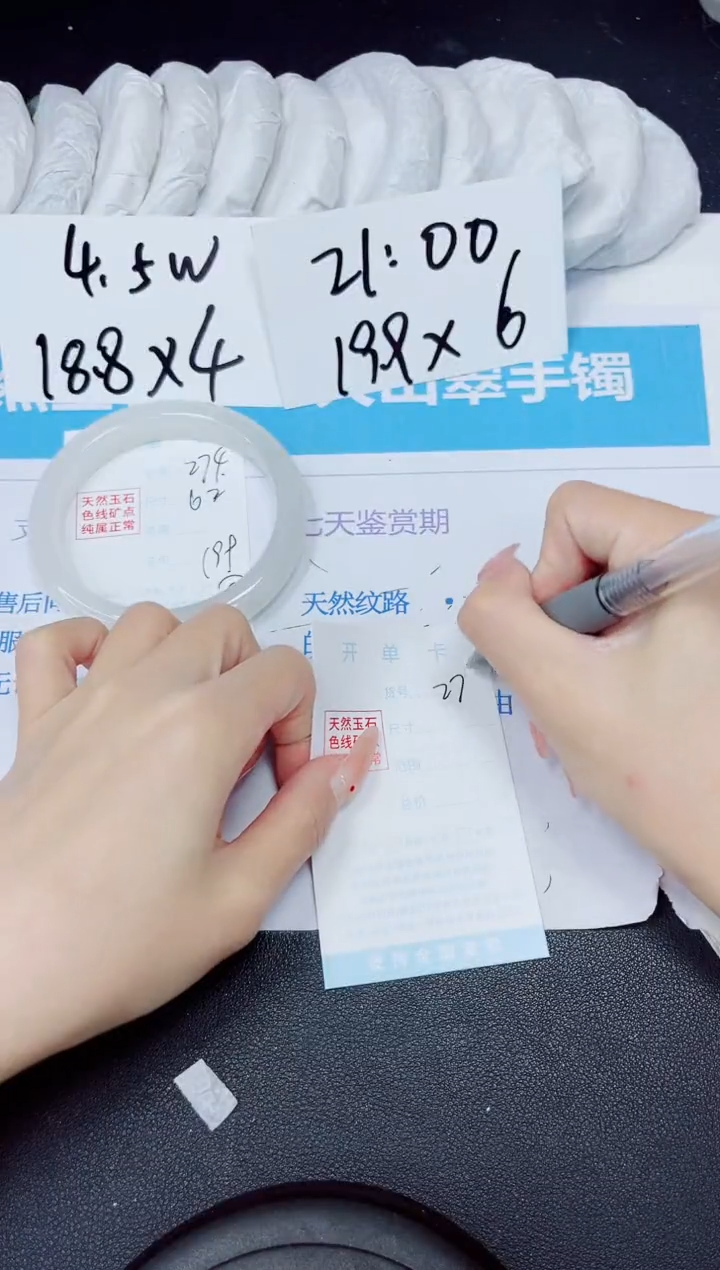 【闪购商品】石英质玉手镯未镶嵌多样性274