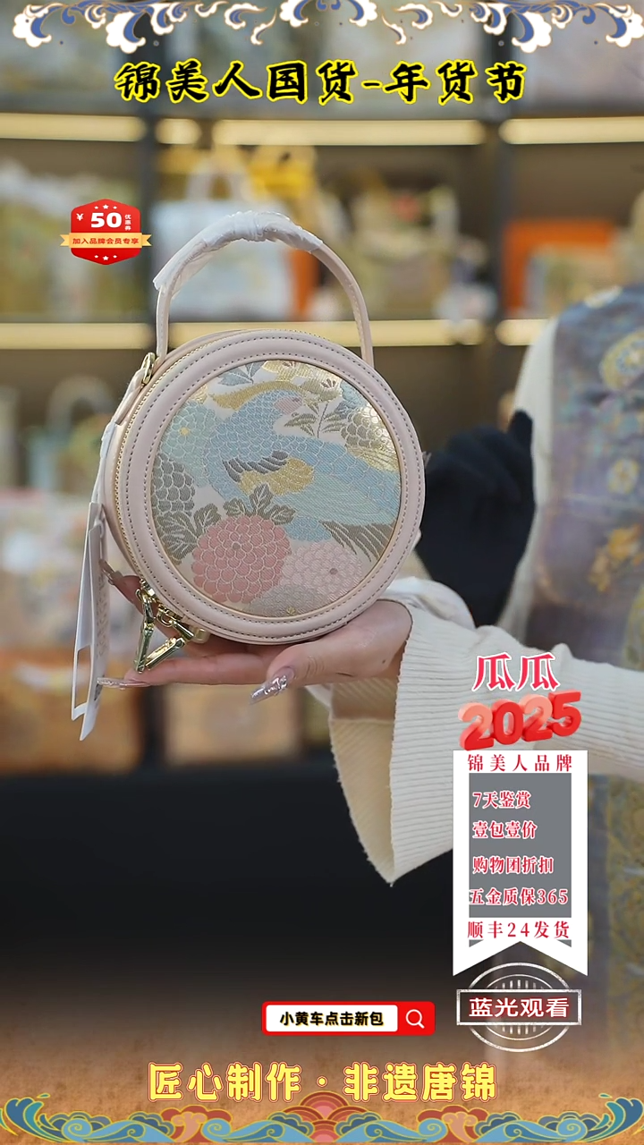 【闪购商品】织绣瓜瓜新年福利浅粉色小圆饼49