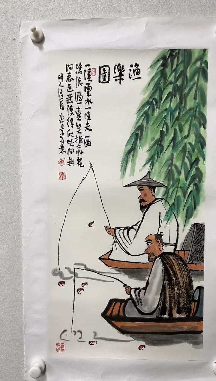 【闪购商品】国画老师绘画作品