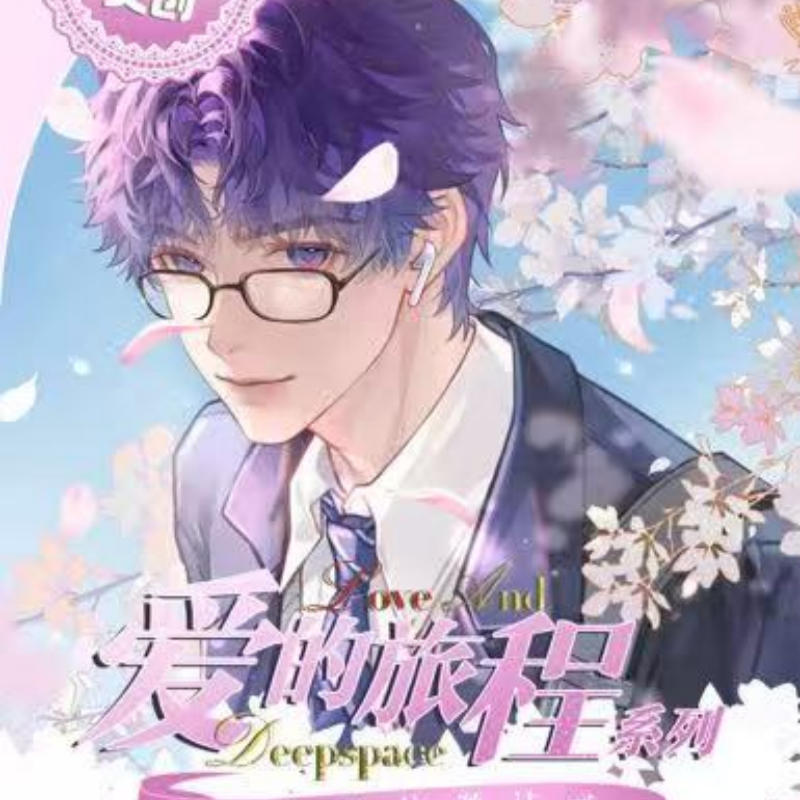【恋彻家】恋与深空 爱的旅程系列动态抽拉邀请函 盲盒【代拆】