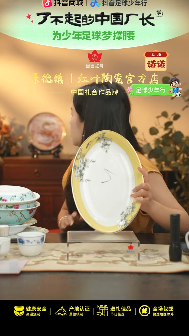 1个微瑕鸟上枝头12英寸深鱼盘