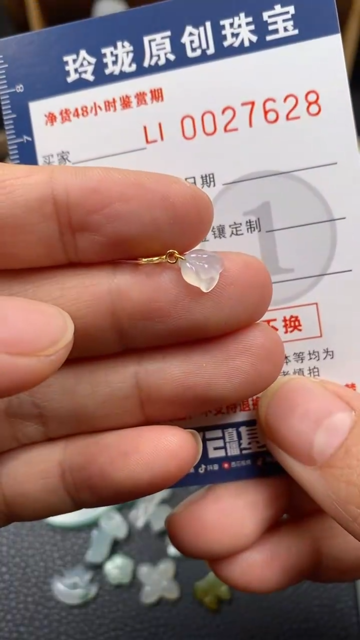 【闪购商品】翡翠颈饰18K金镶嵌翡翠净货27628