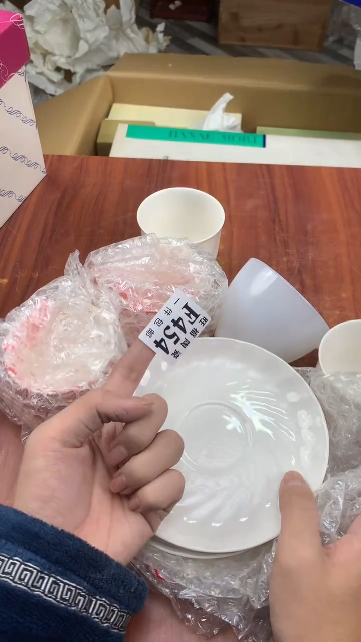 瓷片小**仔校长家杂项甄选