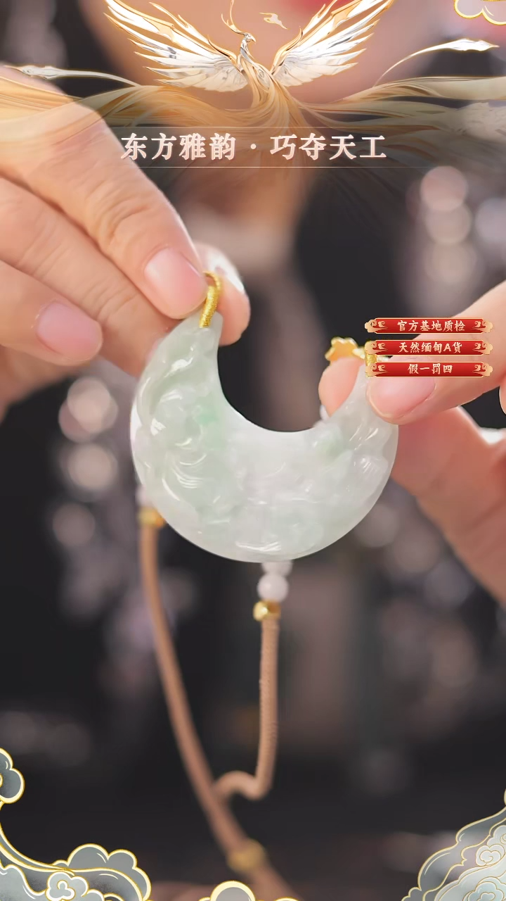 【闪购商品】翡翠颈饰未镶嵌24小时内发货质保A货