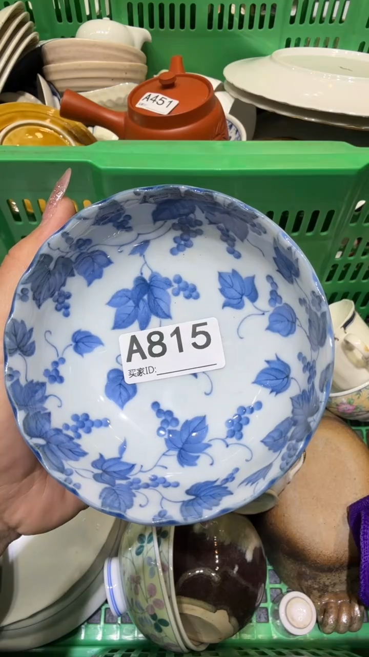 尚品中古杂货铺瓷