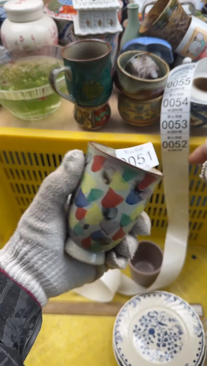 051默认微瑕，满20元包邮