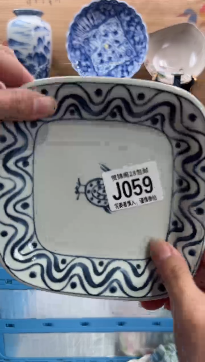 瓷片ζ****风     J059