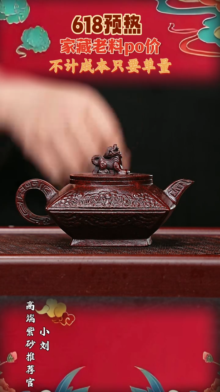 宜兴原矿高端紫砂