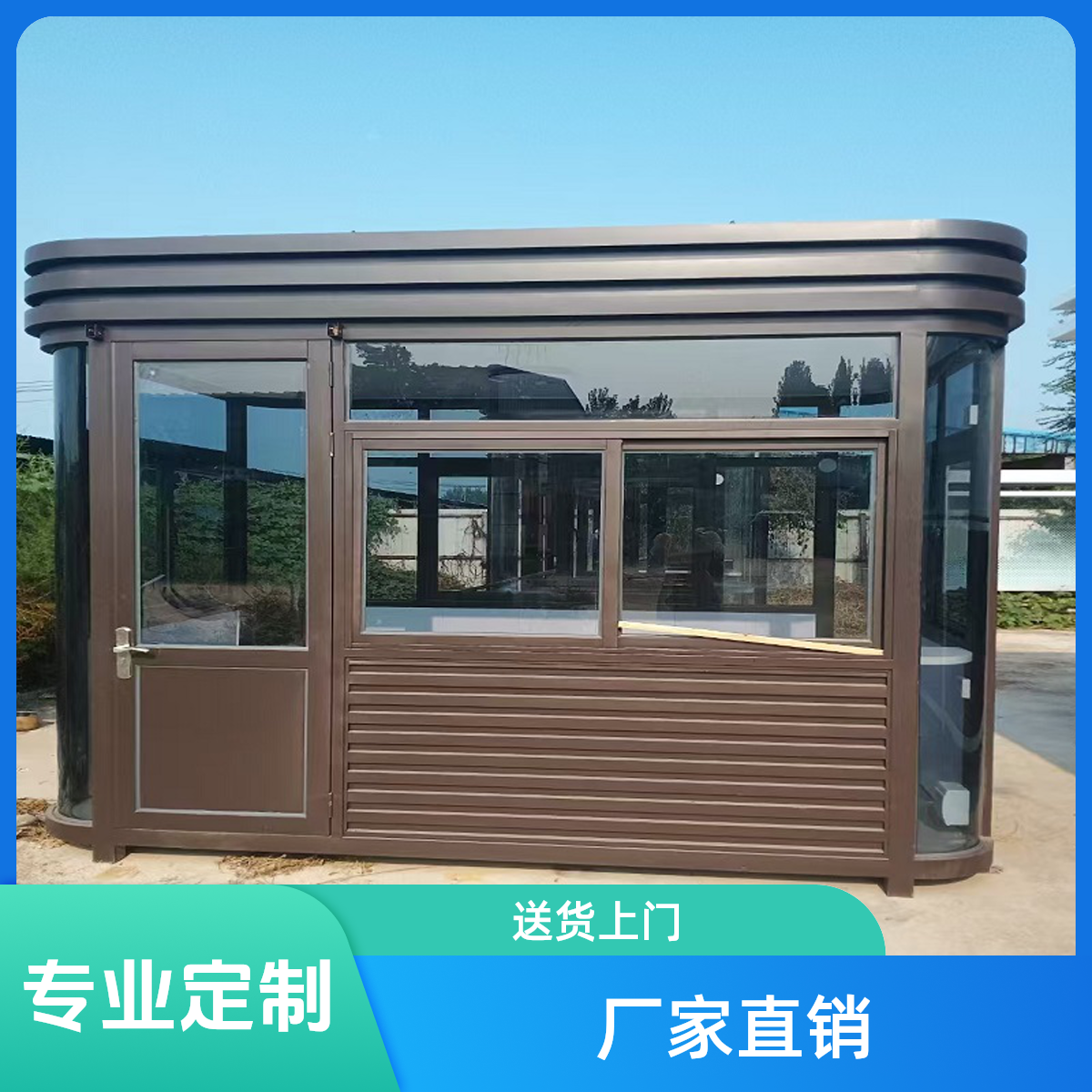户外真石漆治安岗亭小区物业门卫值班室定制收费亭保安亭厂家直销
