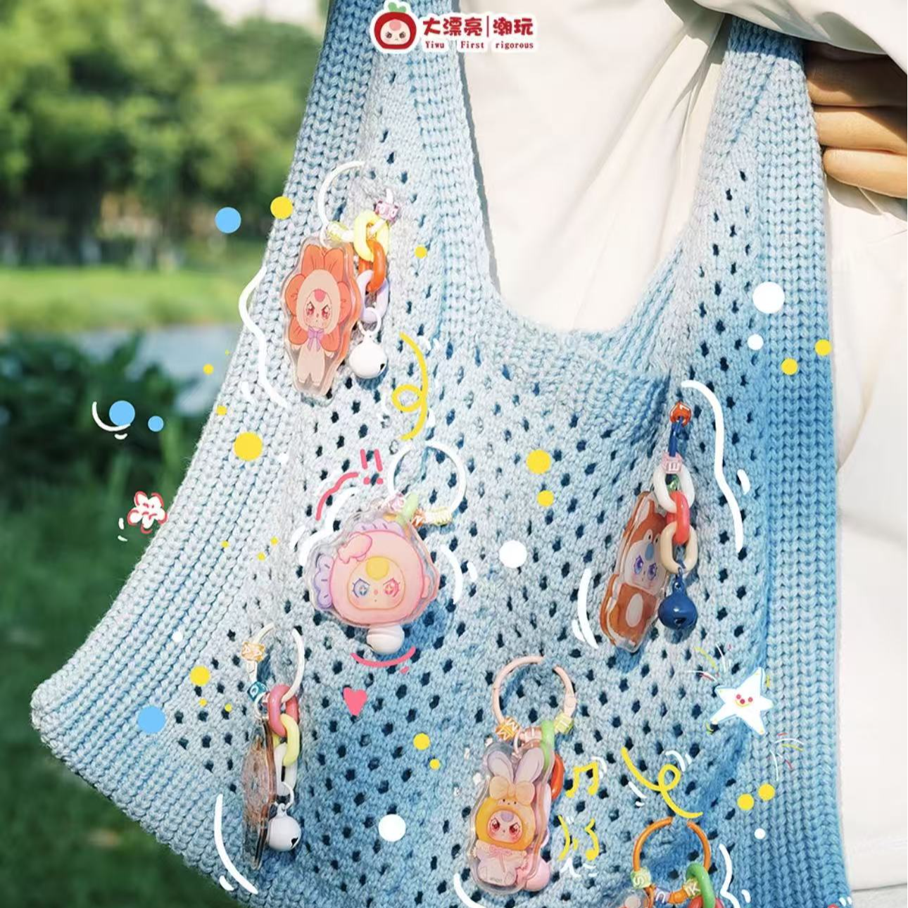 大漂亮潮玩 娃三岁亚克力挂件盲盒