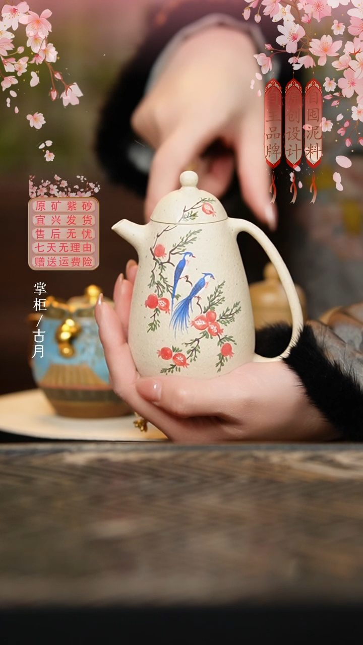 D1189羊脂白玉段“团花锦”高龙蛋160c