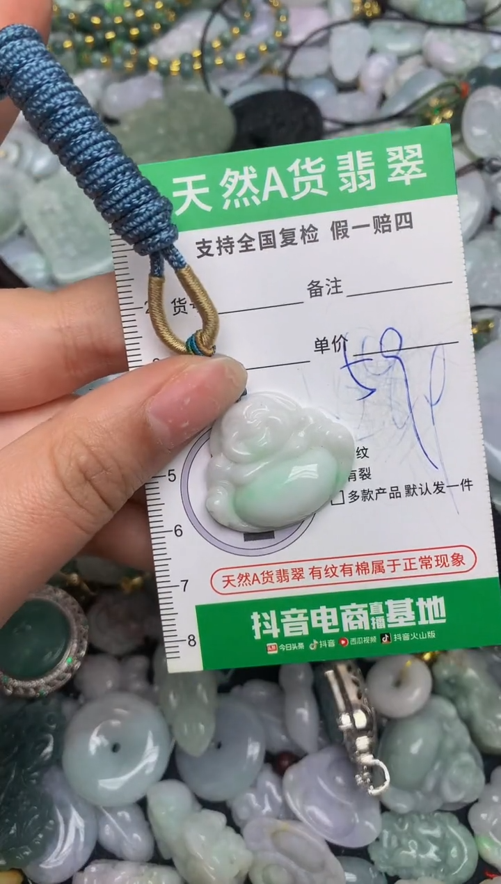 【闪购商品】翡翠颈饰未镶嵌天然缅甸A货翡翠吊坠