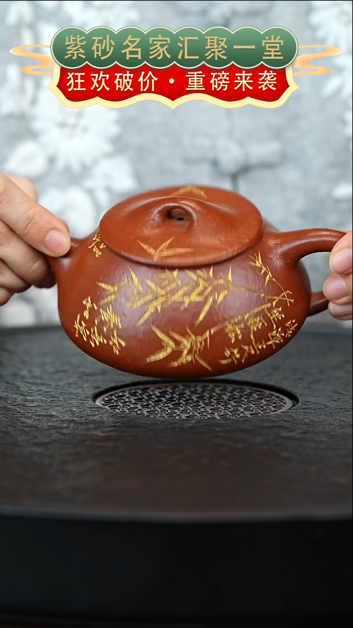 茶壶紫砂宜兴紫砂