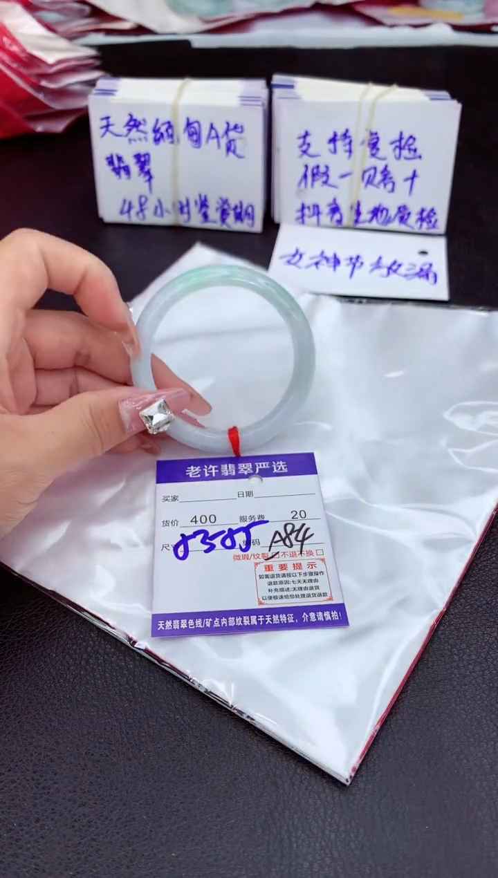 【闪购商品】翡翠手镯未镶嵌11111111