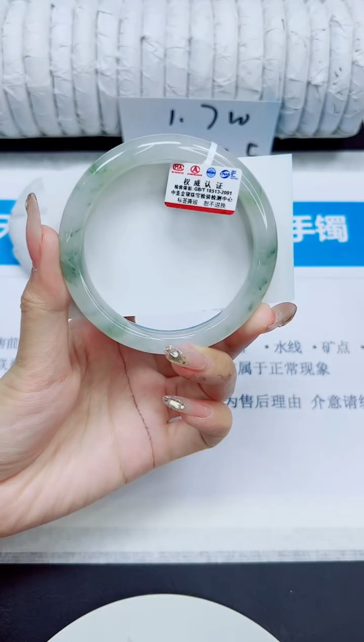 石英质玉手镯未镶嵌134/60