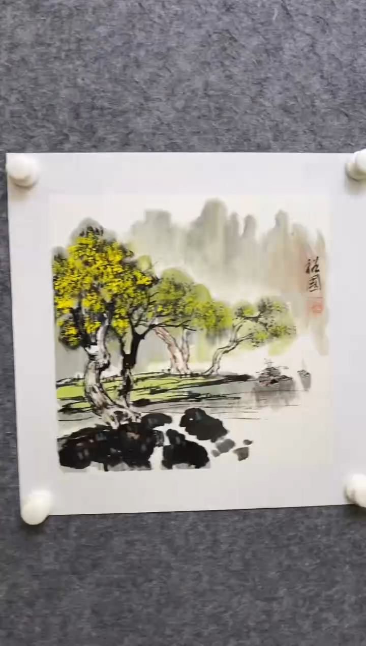 书法ZYG 0001 3333