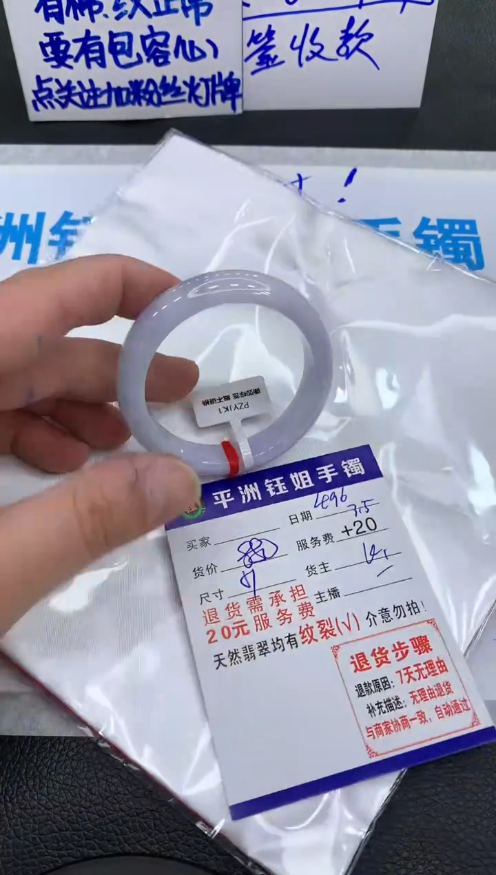 【闪购商品】翡翠手镯未镶嵌11111111111