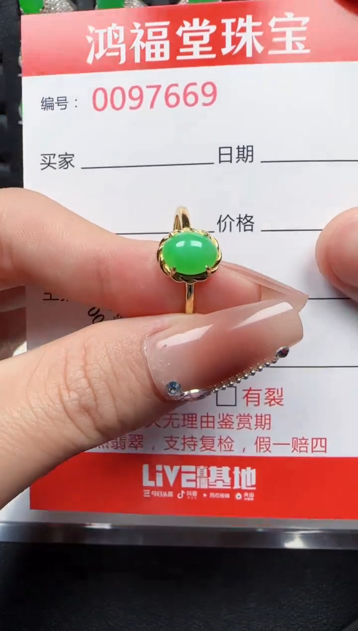 【闪购商品】翡翠戒指银S925镶嵌7669
