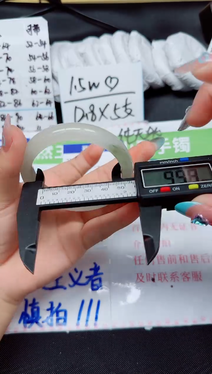 石英质玉手镯未镶嵌150-56.1