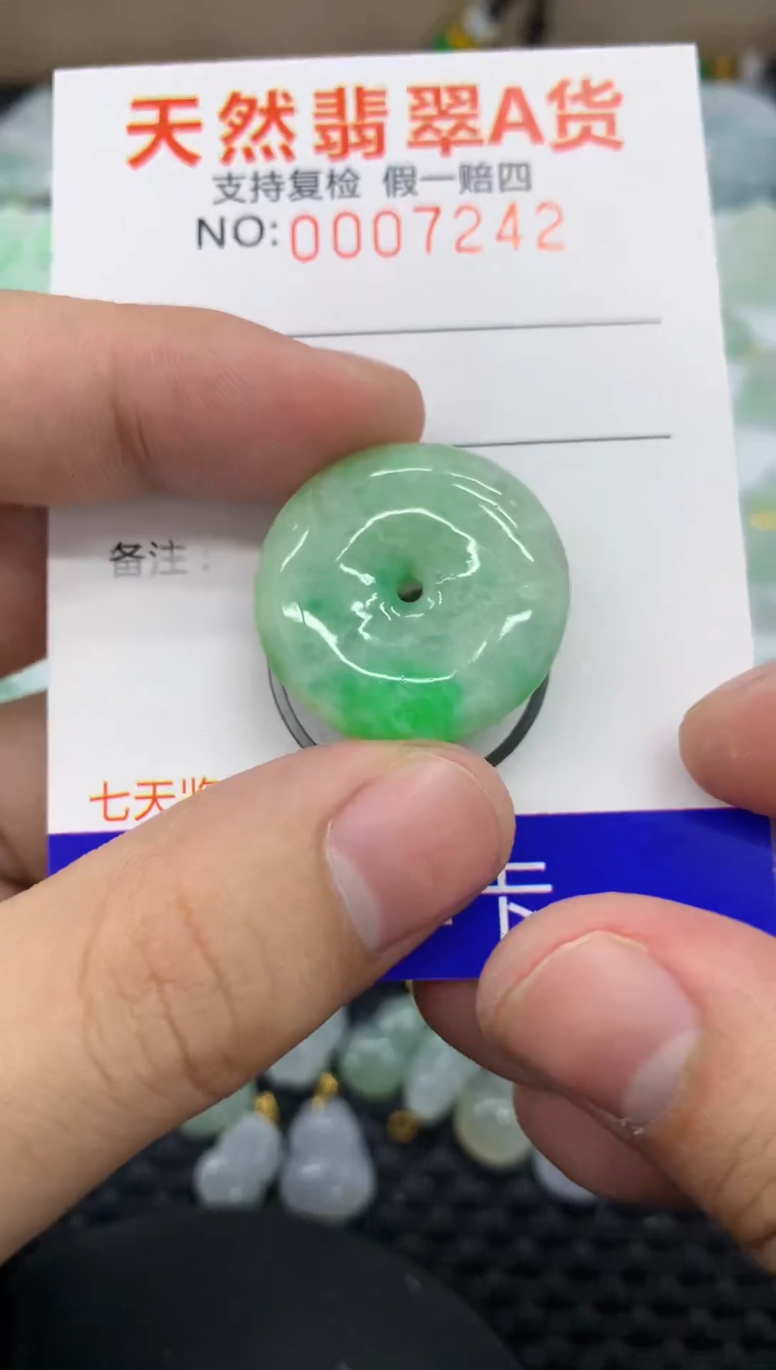 【闪购商品】翡翠颈饰未镶嵌11111111