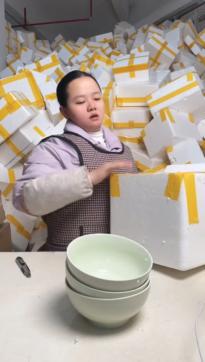 【闪购商品】瓷2.21-41