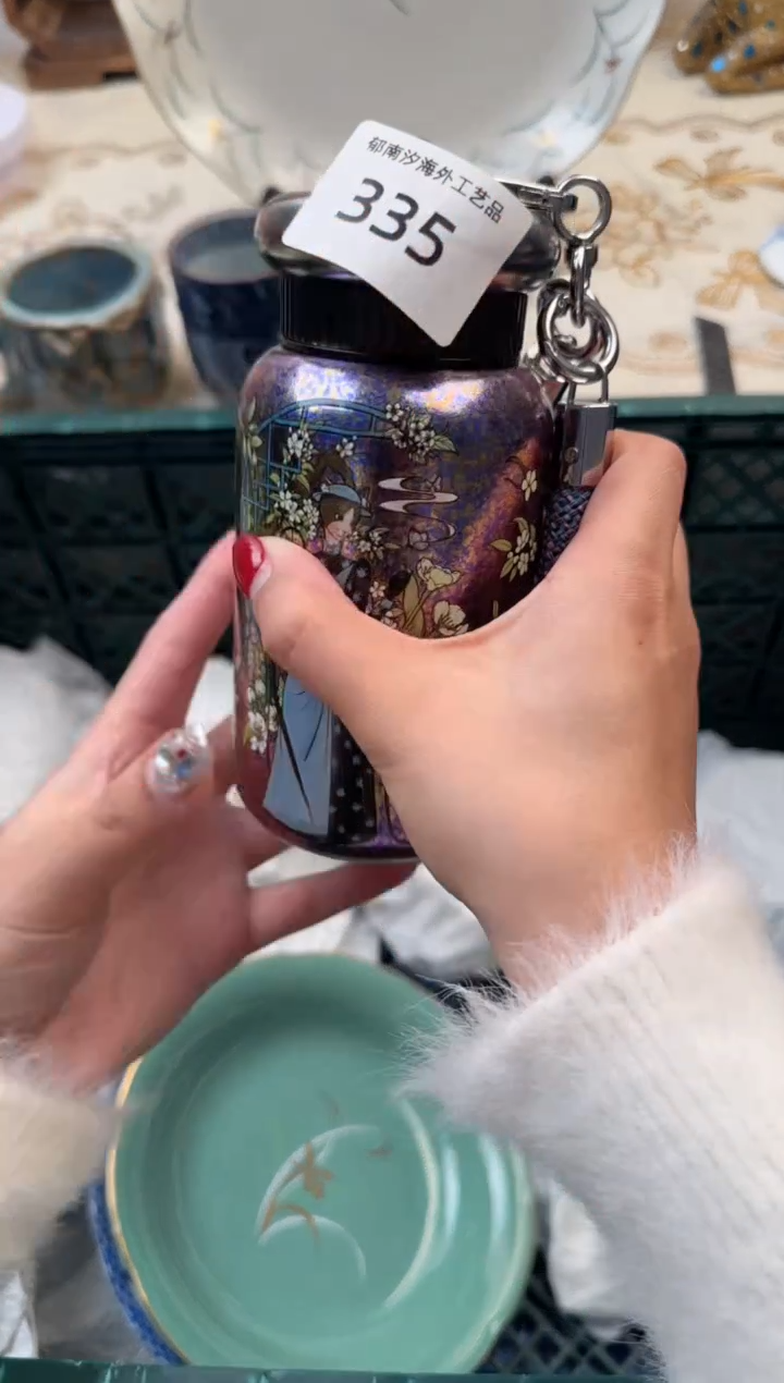 【闪购商品】瓷片Q           335