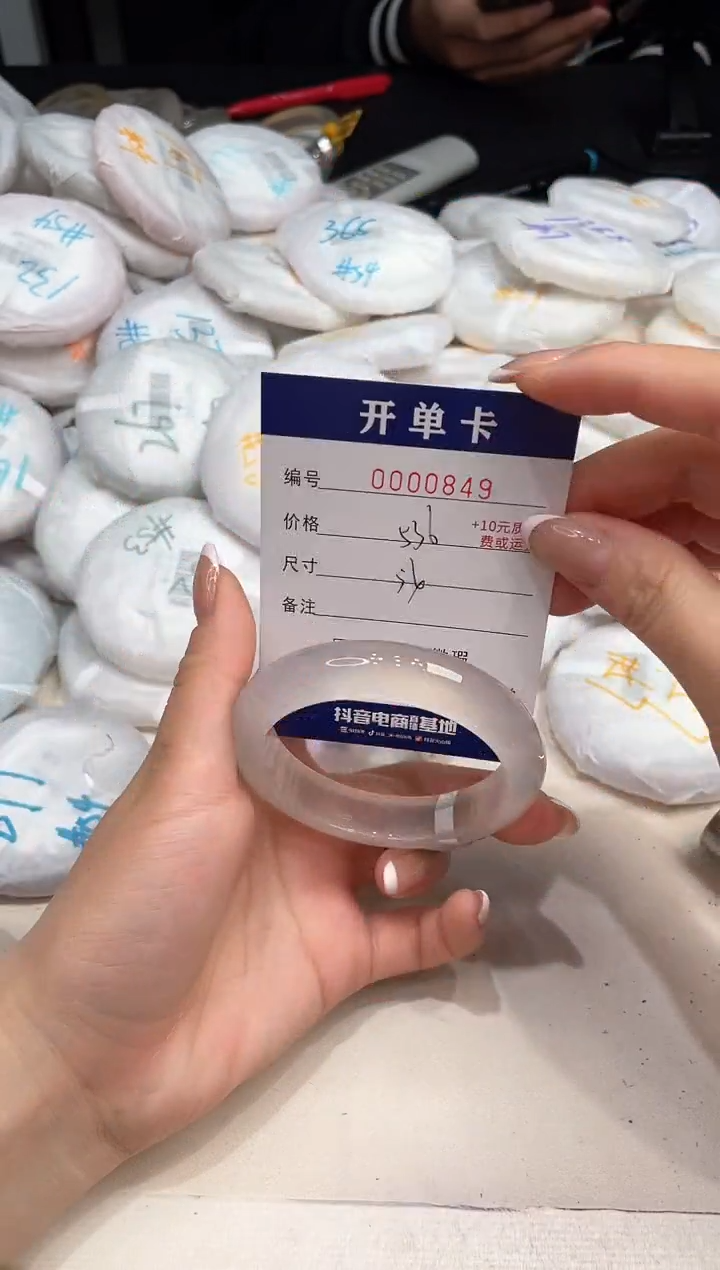 玛瑙/玉髓手镯未镶嵌849