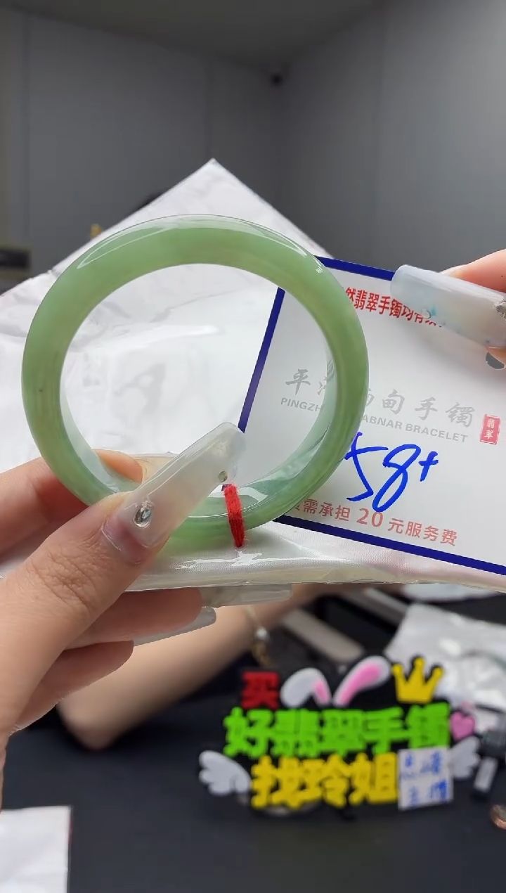 未镶嵌手镯翡翠1111111111