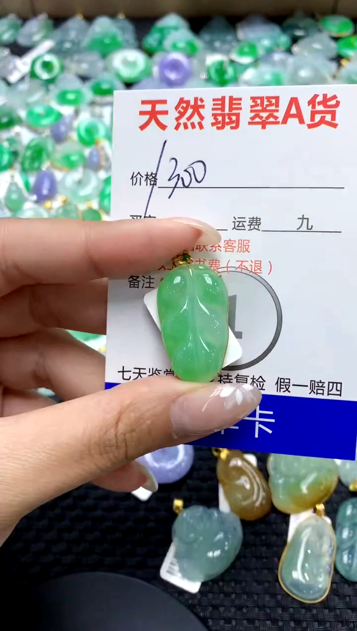 【闪购商品】翡翠颈饰18K金镶嵌1111111111111