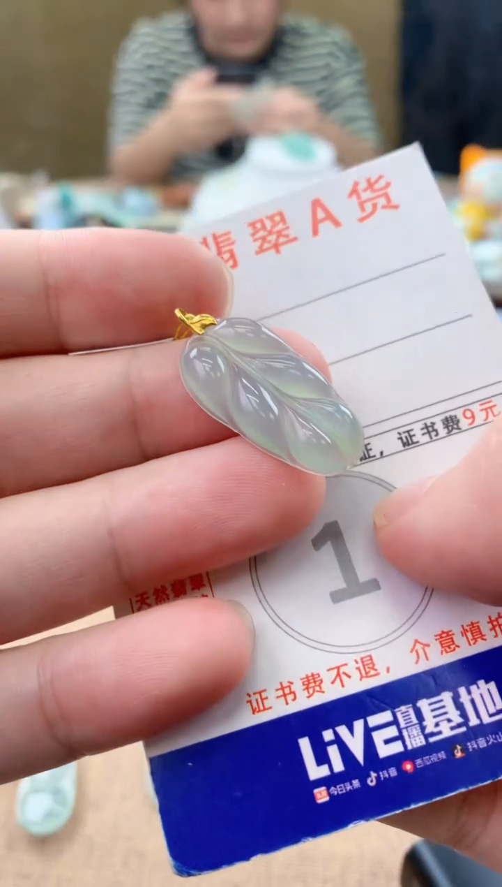 颈饰18K金镶嵌翡翠天然A货翡翠挂件