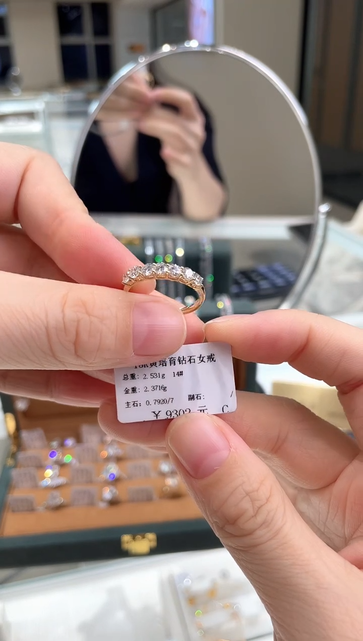 【闪购商品】实验室培育钻石18K金镶嵌戒指戒指