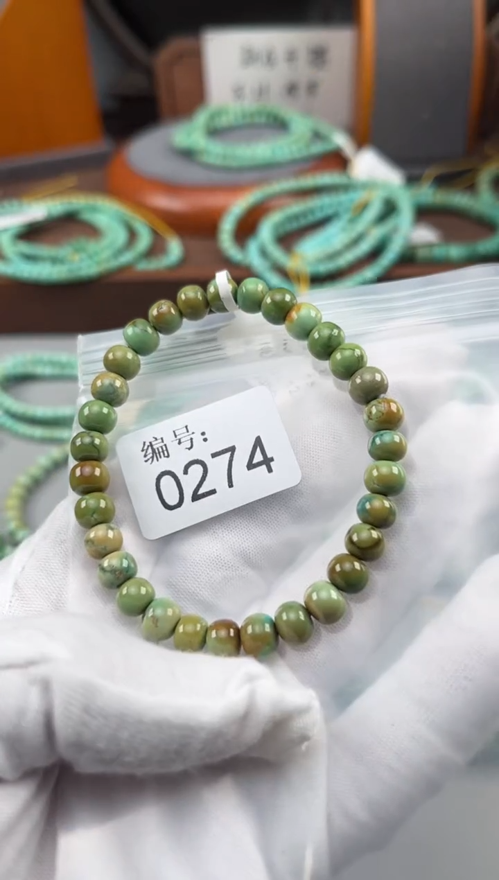 【闪购商品】绿松石松石未镶嵌0274