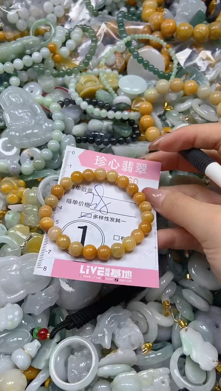 翡翠未镶嵌颈饰闪购0292260多样性发其一