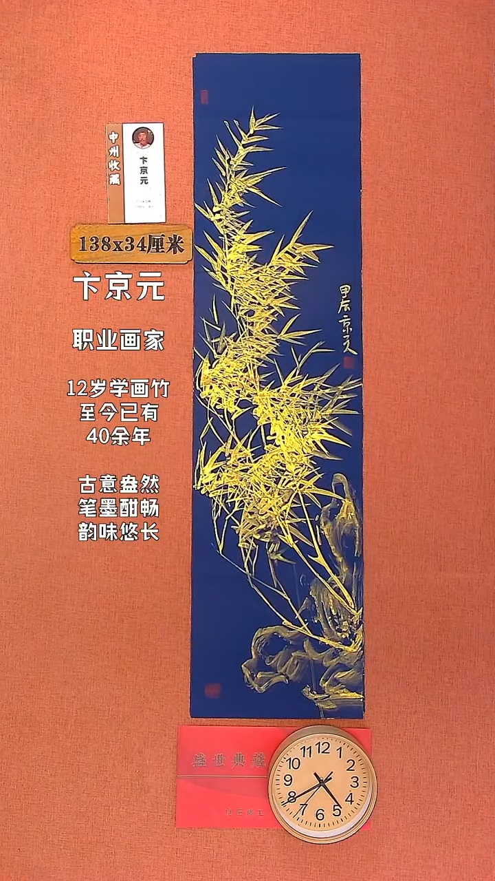 【闪购商品】水彩70     卞京元老师作品