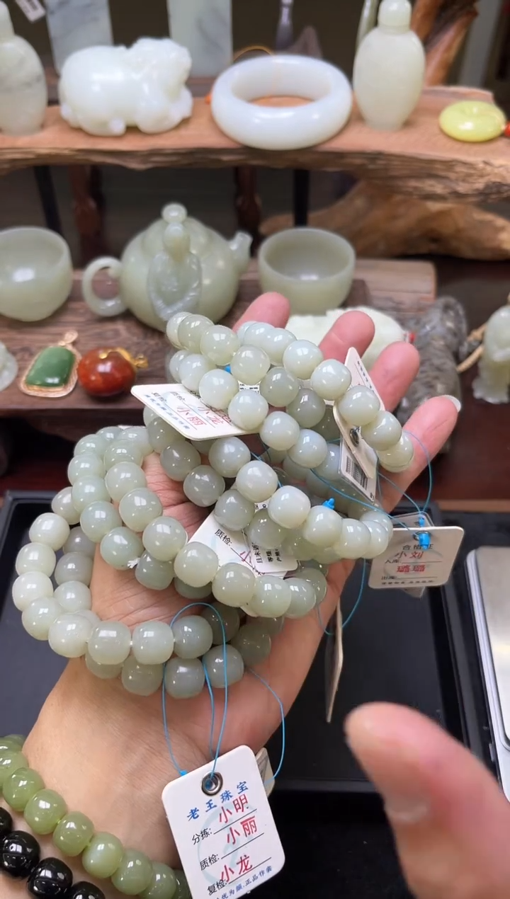 【闪购商品】和田玉手串未镶嵌且末青白卡12老型 多样性发一