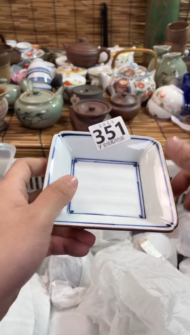 苍**光全场满28包邮，陶瓷茶具瓷器