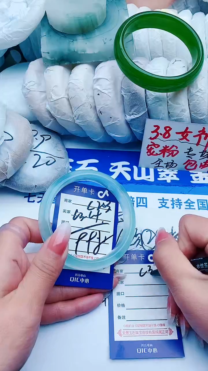 【闪购商品】石英质玉手镯未镶嵌C203+63-64