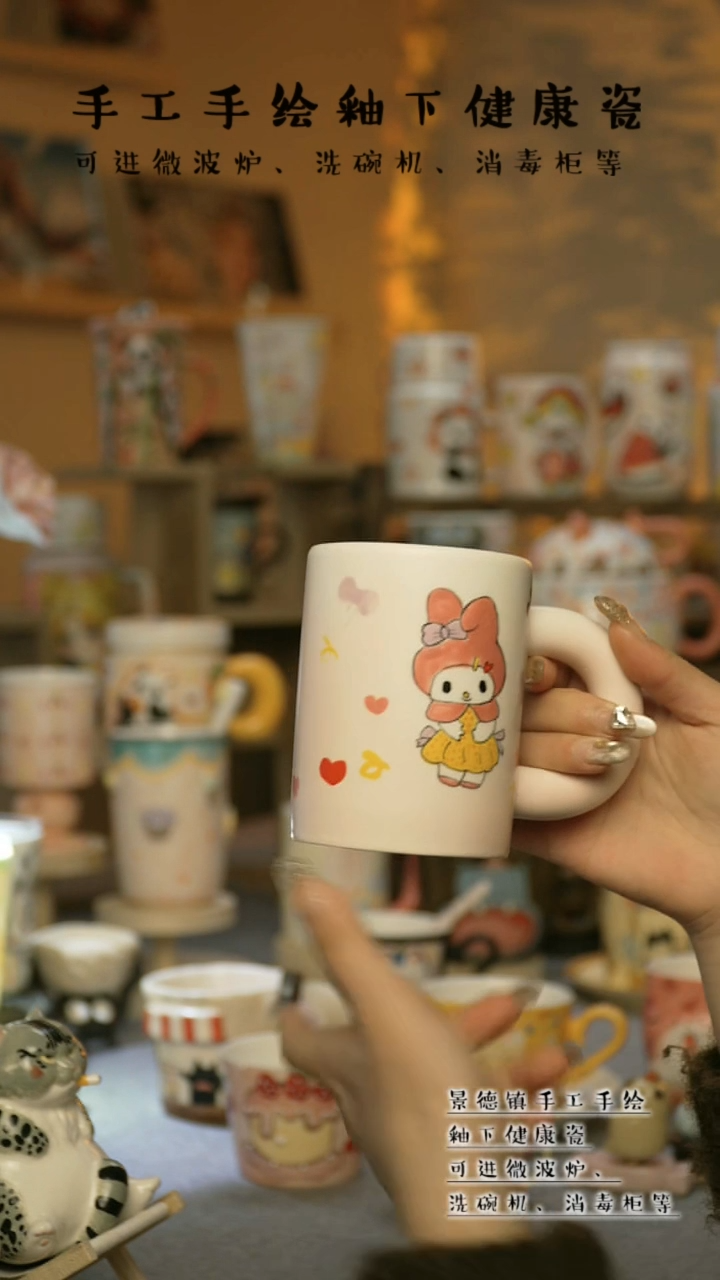 【闪购商品】杯景德镇高温釉下彩陶瓷&A715