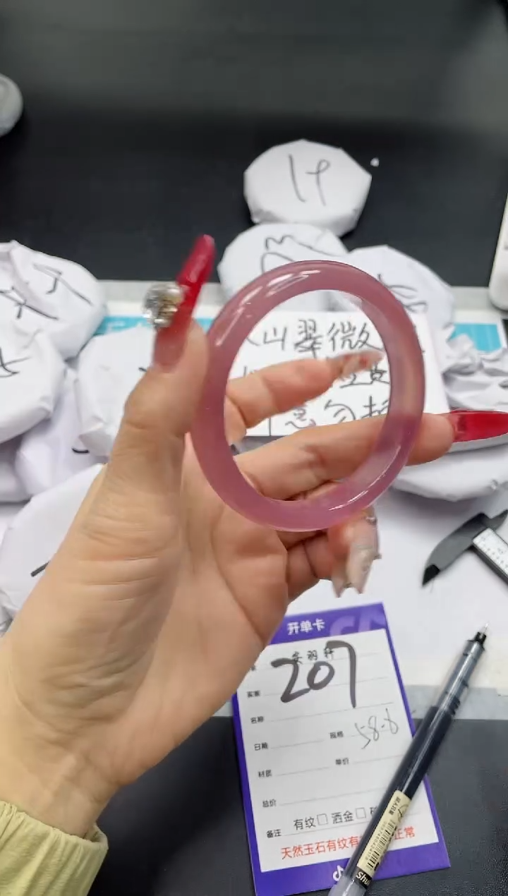 【闪购商品】石英质玉手镯未镶嵌207