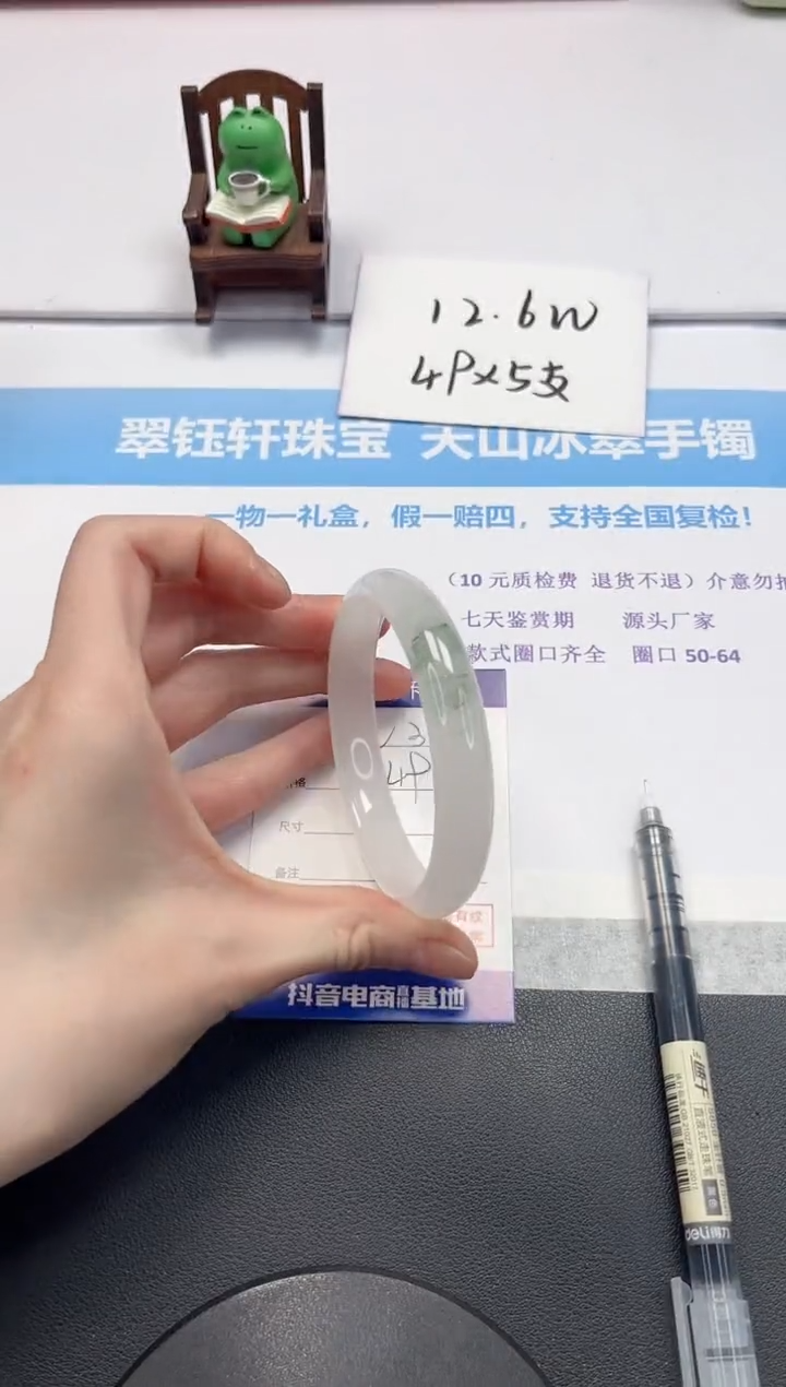 【闪购商品】石英质玉手镯未镶嵌V344-62.9