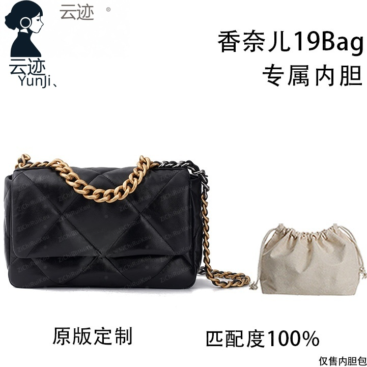 云迹.适用于19Bag 26cm内胆包内衬包收纳包