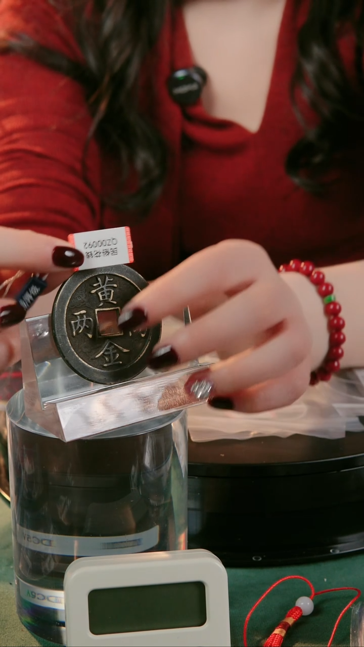 【闪购商品】铜民俗花钱 外圆内方 0092