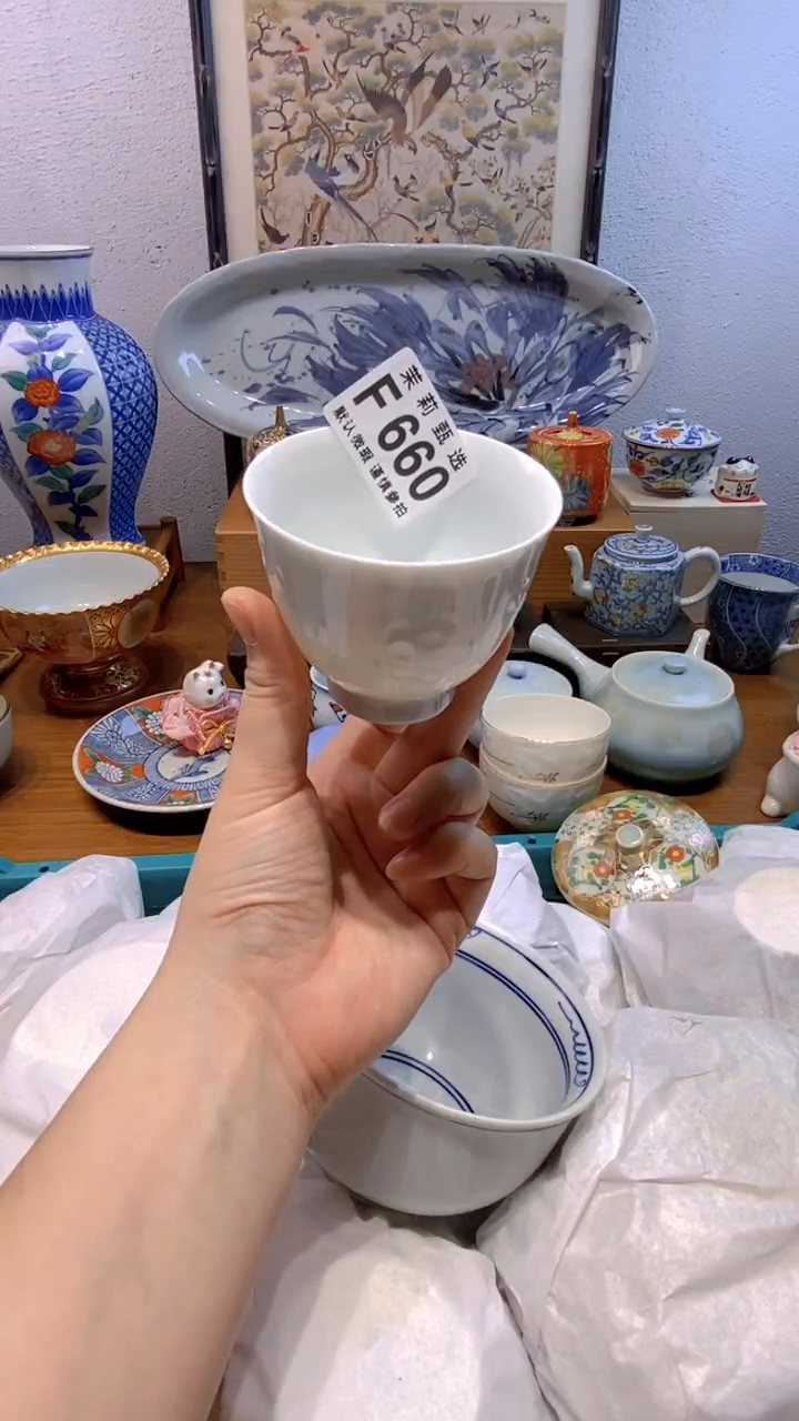 瓷片?*儿茉莉商品一号660