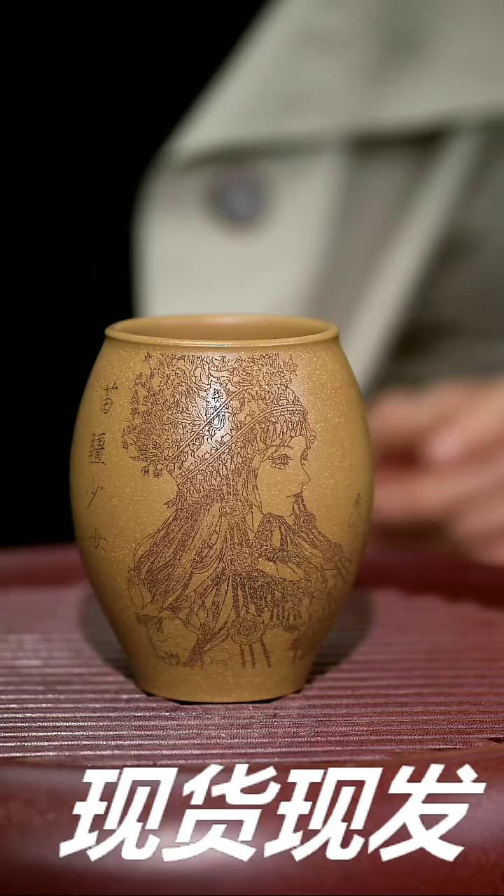 【闪购商品】紫砂茶杯紫砂主人杯福利放漏