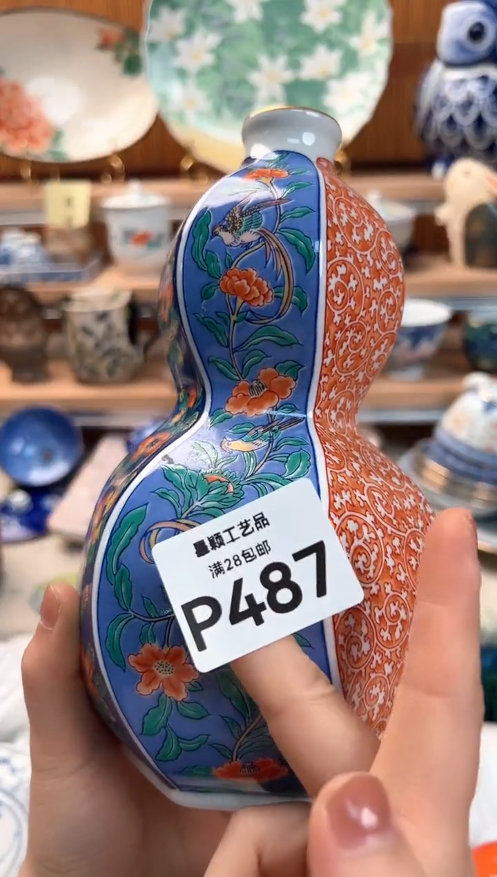 瓷片许****深487P 盘子 杯子 碗 