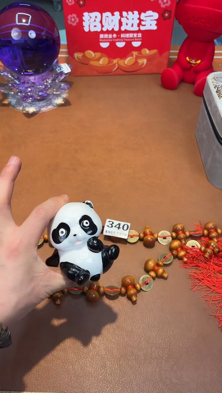 瓷片340**************