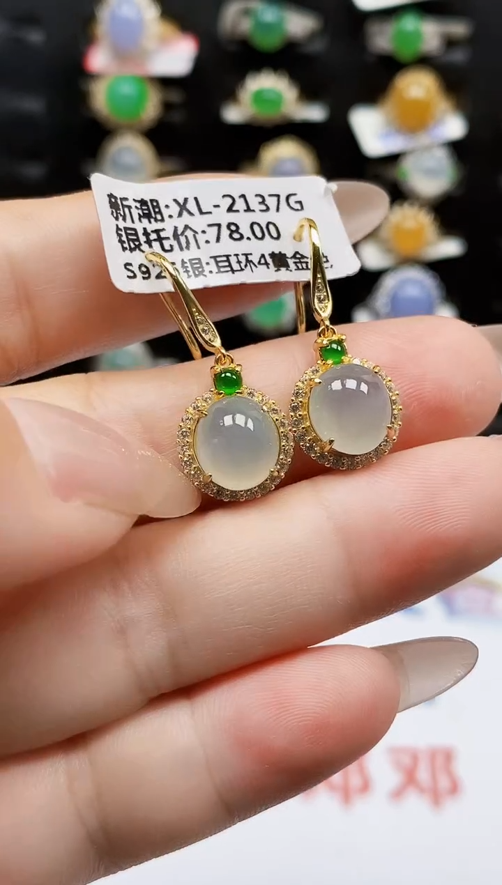 银S925镶嵌戒指翡翠0616