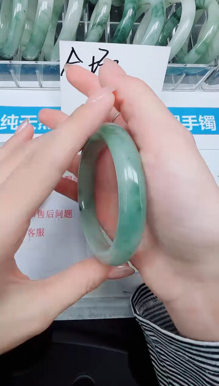 未镶嵌手镯石英质玉8-60.3