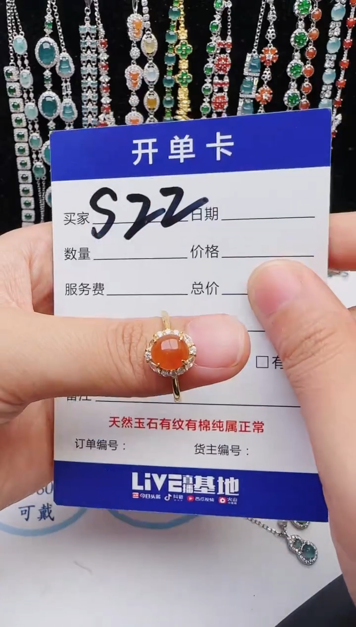 【闪购商品】翡翠戒指银S925镶嵌2222