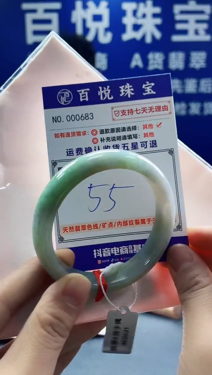 未镶嵌手镯翡翠叮当镯公主镯